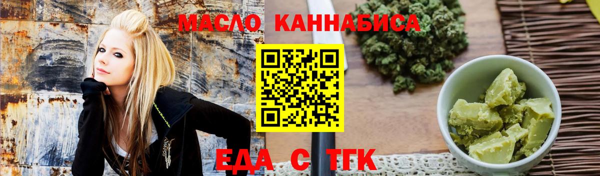 Большой Камень  Canna-Cookies конопля  Вход с VPN 
