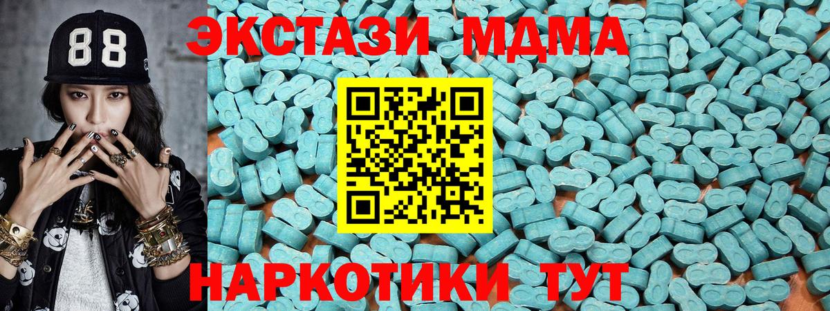 Экстази таблы Большой Камень