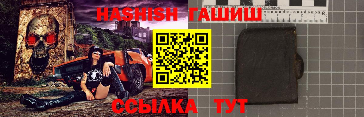 ГАШ Изолятор Большой Камень