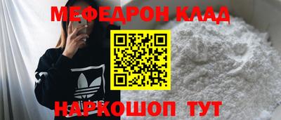 кокаин перу Первоуральск