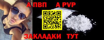 кокаин перу Первоуральск