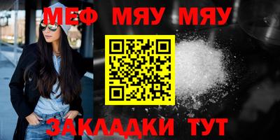 гашишное масло Партизанск