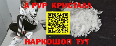 гашишное масло Партизанск