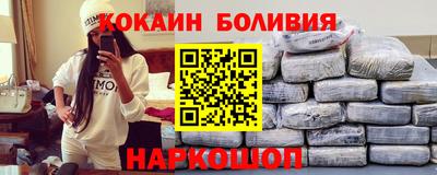 гашишное масло Партизанск