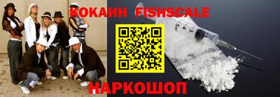кокаин перу Первоуральск