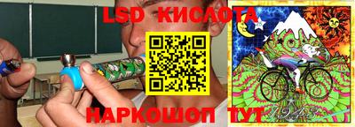 гашишное масло Партизанск