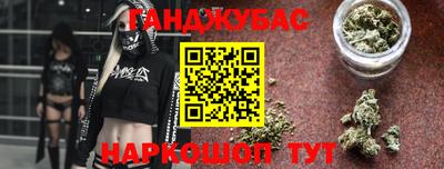 гашишное масло Партизанск