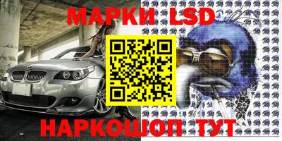 кокаин перу Первоуральск