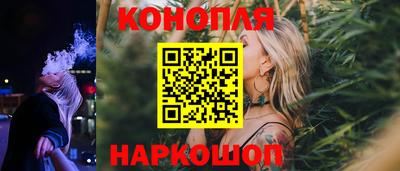 гашишное масло Партизанск