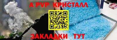 кокаин перу Первоуральск
