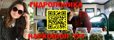 гашишное масло Партизанск
