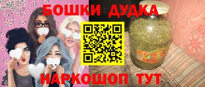 гашишное масло Партизанск