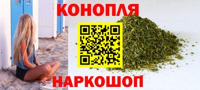 соль ск Пенза