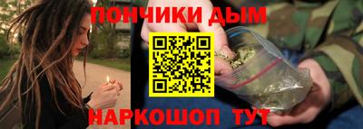 гашишное масло Партизанск