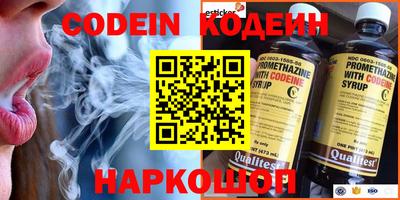 кокаин перу Первоуральск