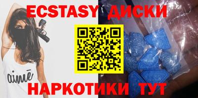 соль ск Пенза