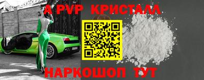 кокаин перу Первоуральск