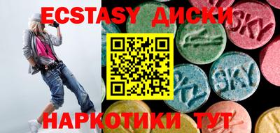 кокаин перу Первоуральск