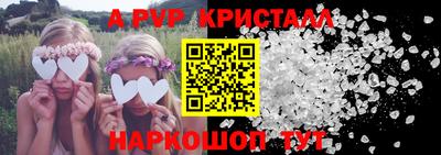 гашишное масло Партизанск