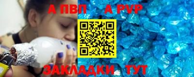 кокаин перу Первоуральск
