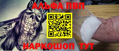 соль ск Пенза