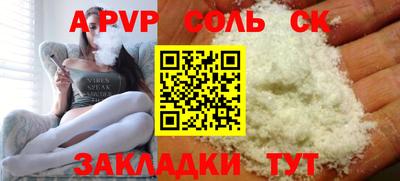 гашишное масло Партизанск
