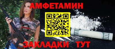 соль ск Пенза