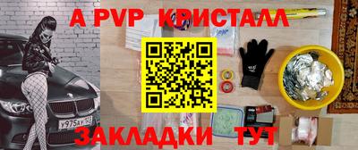 кокаин перу Первоуральск