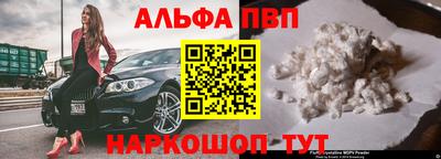 гашишное масло Партизанск