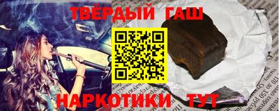 соль ск Пенза