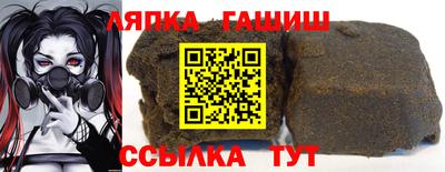 соль ск Пенза
