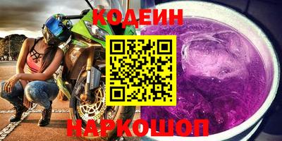 соль ск Пенза