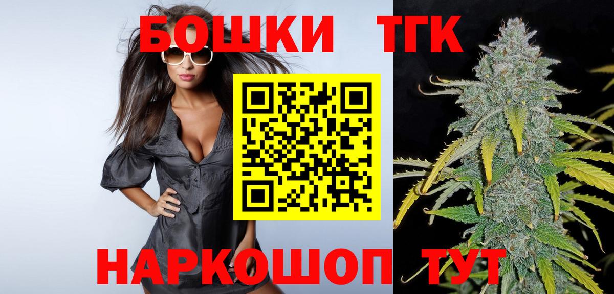 Большой Камень  Марихуана семена  Шишки марихуана тримм  Шишки марихуана THC 21%  Вход с VPN  Бошки марихуана Bruce Banner 
