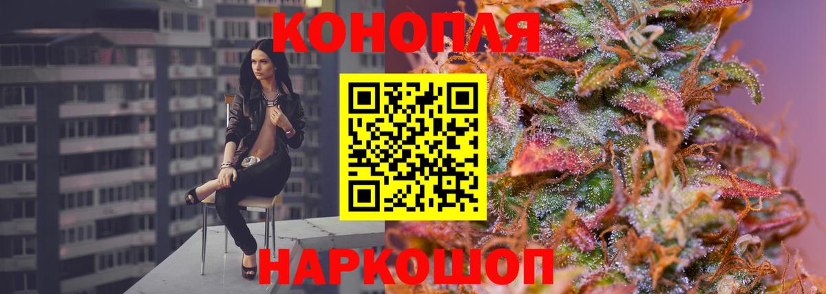 Марихуана Amnesia Большой Камень